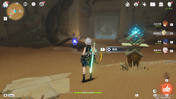 原神二重证据再生之间攻略 根据石板的指引获取全部权能3