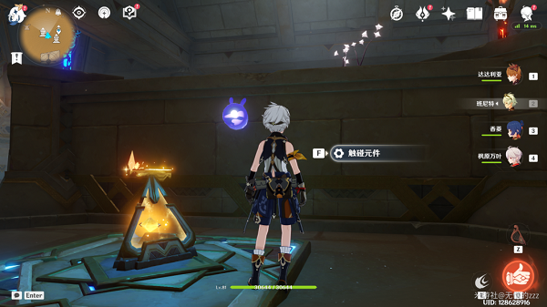 原神二重证据再生之间攻略 根据石板的指引获取全部权能7