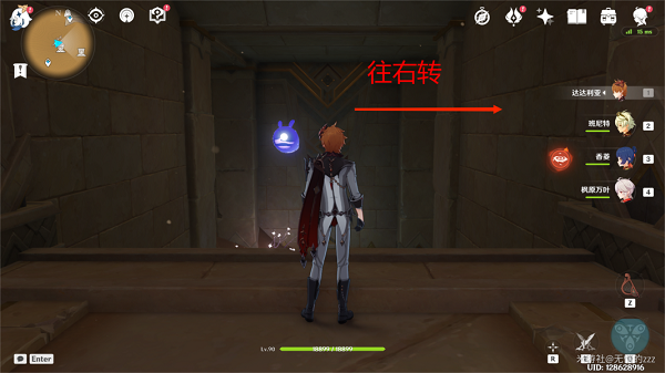 原神二重证据再生之间攻略 根据石板的指引获取全部权能11