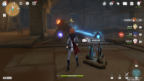 原神二重证据再生之间攻略 根据石板的指引获取全部权能12