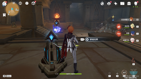 原神二重证据再生之间攻略 根据石板的指引获取全部权能12-1