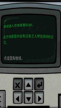 往日不再