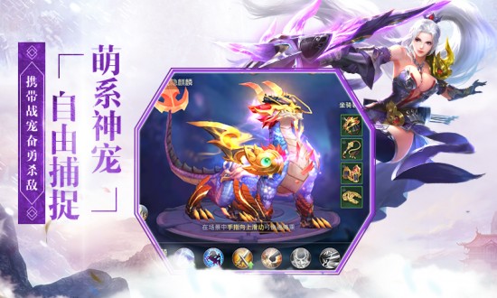 昆仑墟移动版