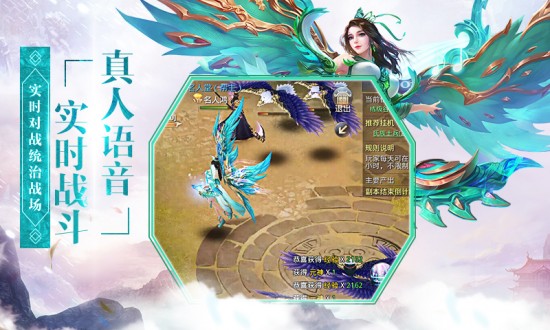 昆仑墟移动版免费下载