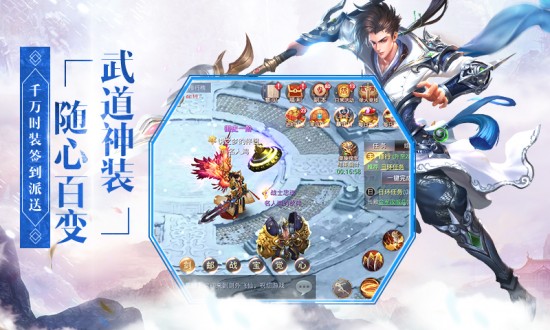 昆仑墟移动版