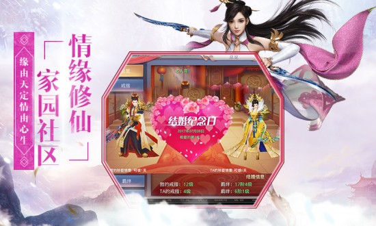 昆仑墟移动版