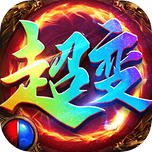 烈火封神手游 v1.0.3