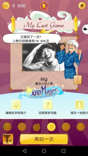 akinometer网络天才网页版 akinometer网络天才网页版入口