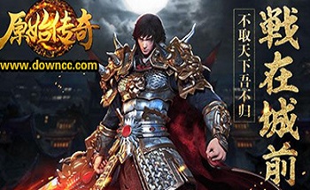 原始传奇游戏合集