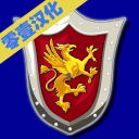 英雄无敌3死亡阴影v1.8.15