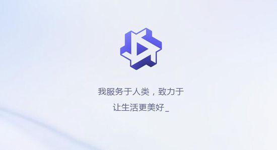 阿里的ai叫什么 阿里ai名字介绍