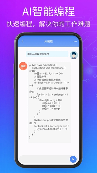 阿里ai人工智能平台下载