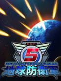 地球防卫军5破解版v1.0