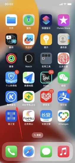 酷狗音乐免费听歌模式怎么开启 酷狗音乐免费听歌模式开启方法