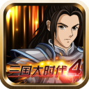 三国大时代4破解版单机版 v2.5