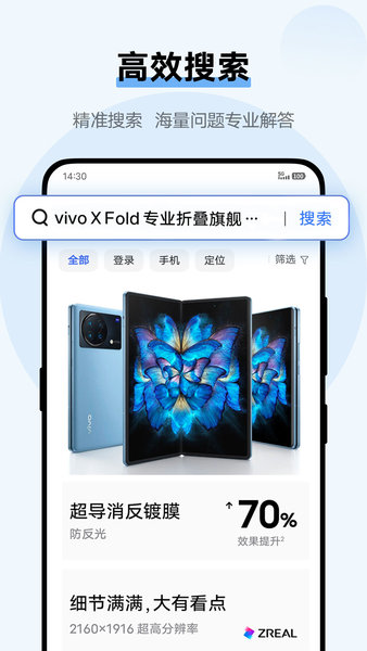 vivo浏览器下载的视频在哪个文件夹 vivo浏览器下载的视频保存具体位置