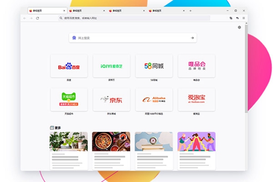 火狐浏览器离线安装包2024