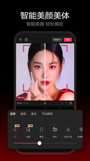 tiktok破解版去限制版