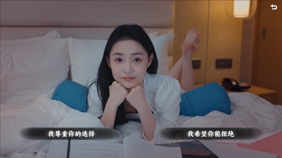 名利游戏电脑版