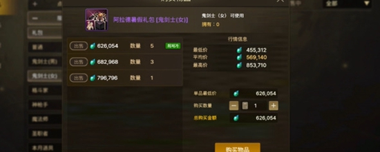 地下城与勇士起源灵悦币怎么兑换 地下城与勇士起源灵悦币兑换攻略