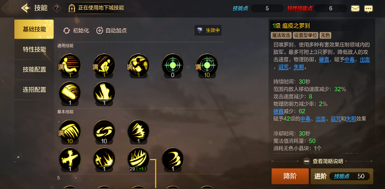 地下城与勇士起源鬼泣决斗场如何加点 地下城与勇士起源鬼泣决斗场加点攻略