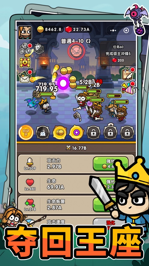 次神光之觉醒平民最强阵容 次神光之觉醒平民最强阵容推荐