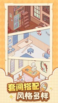 我的休闲时光破解版无限金币免广告版