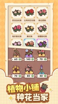 我的休闲时光破解版无限金币免广告版下载