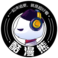 酷漫熊官方手机版 v1.0.2