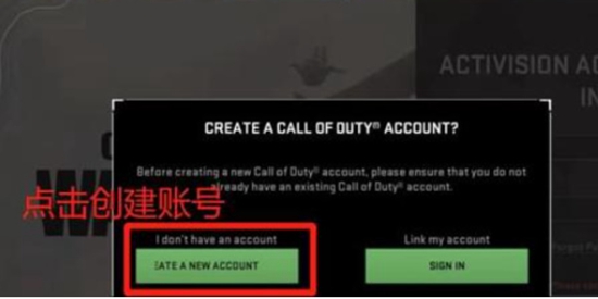 使命召唤战区手游怎么注册 使命召唤战区手游注册方法