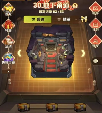 向僵尸开炮回血宝石怎么获得 向僵尸开炮回血宝石获得攻略