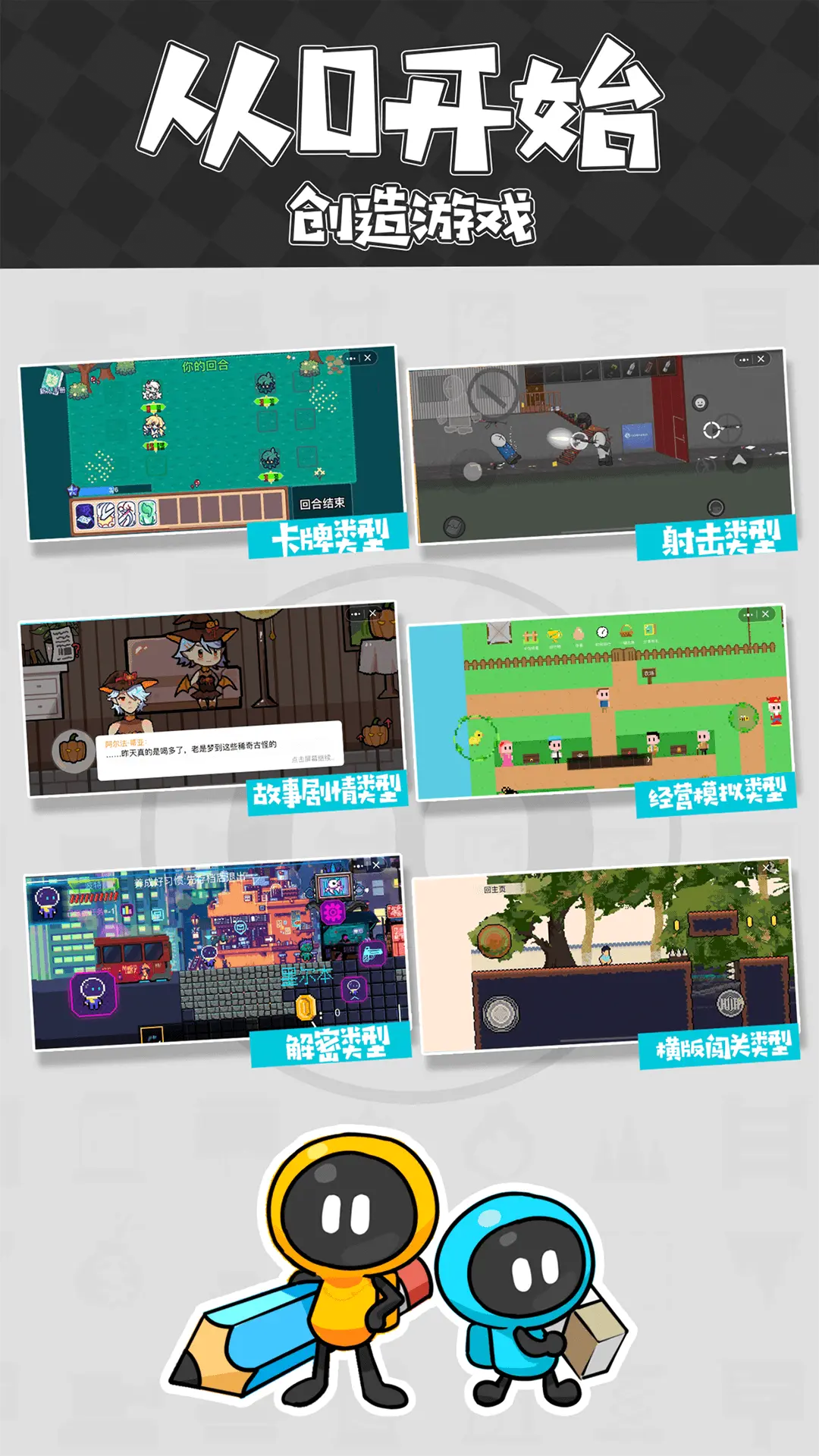 创游世界破解版无限g币免广告版下载