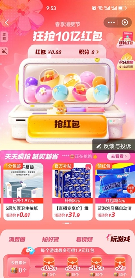 支付寶賺錢(qián)紅包怎么領(lǐng) 支付寶賺錢(qián)紅包碼領(lǐng)取方法