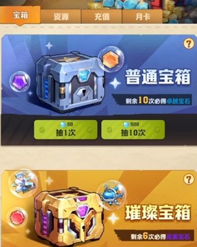 向僵尸开炮武器怎么获取 向僵尸开炮武器获取技巧