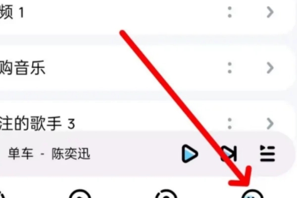 酷狗会员怎么取消自动续费 酷狗会员取消自动续费方法