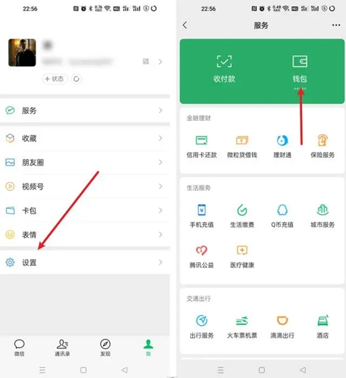 微信转账限额多少一天怎么查 微信转账限额多少一天的查询方法
