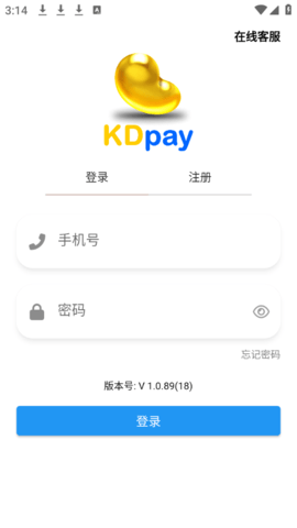 k豆pay钱包下载安卓版本
