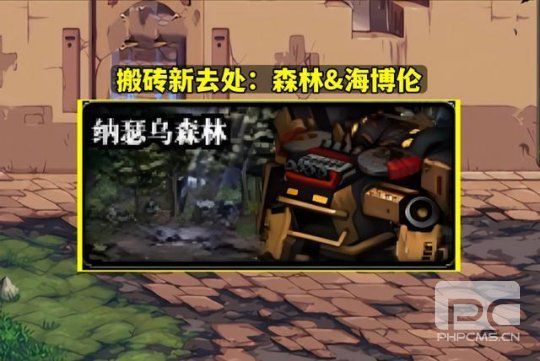 dnf搬砖2024收益图最新