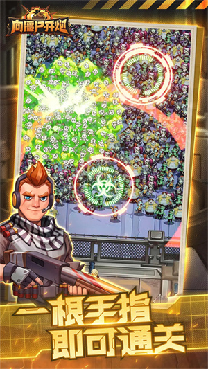 向僵尸开炮脚本下载