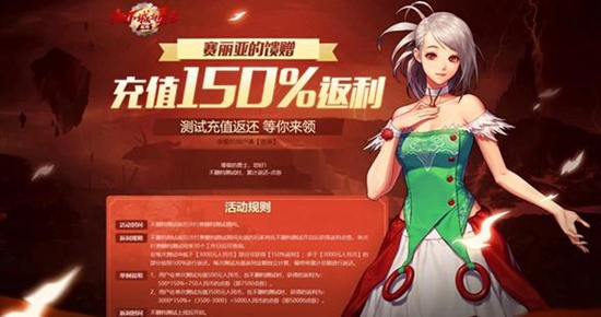 地下城与勇士起源怎么申请退款 地下城与勇士起源申请退款步骤