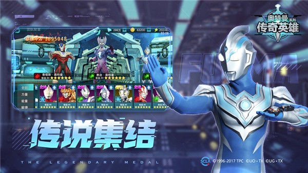 奥特曼传奇英雄内购版下载