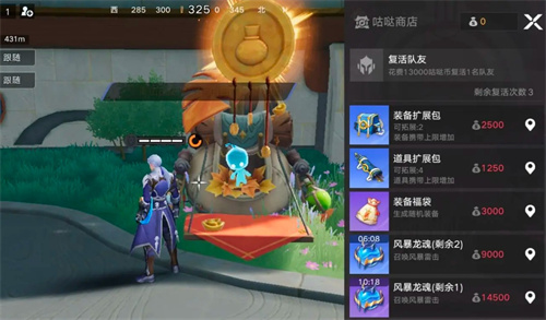 星之破晓风暴龙魂怎么获得 星之破晓风暴龙魂获得方法