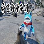 愤怒的孙子们下载电脑正式版v1.0