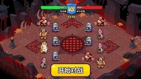 百炼英雄内购版下载