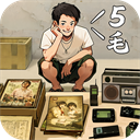 时光杂货店免广告破解版v0.9.5