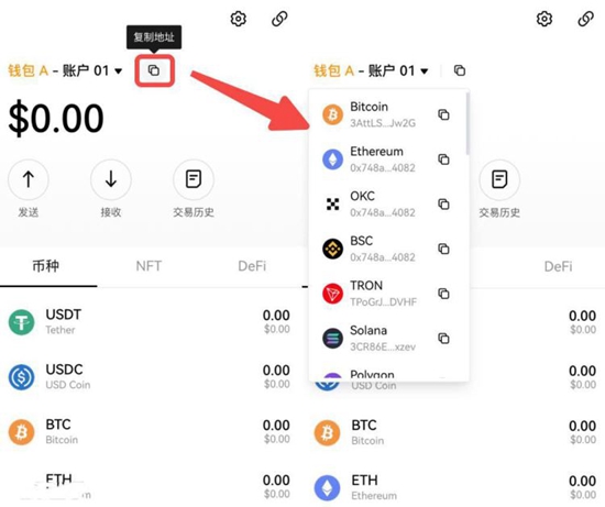 okx欧意官方网站