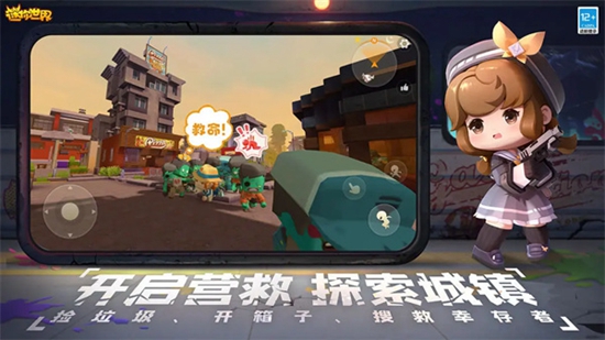 迷你世界盒子