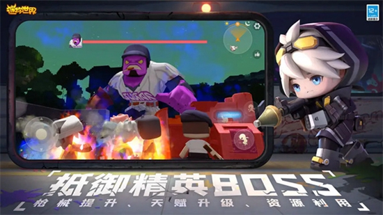 迷你世界盒子