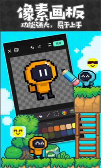 创游世界免费下载安装 创游世界免费下载安装手机版