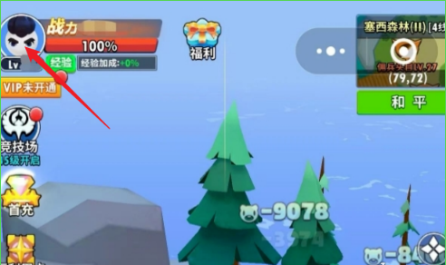 超元气火柴人兑换码哪里输入 超元气火柴人兑换码使用方法